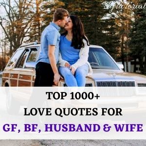 Top Romantic Love Quotes For Gf, Bf, Husband & Wife