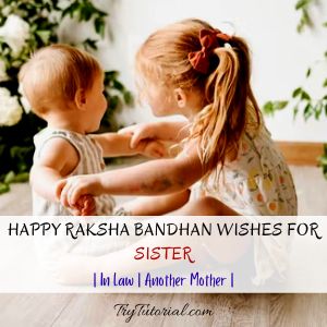 Best Raksha Bandhan Wishes For Sister