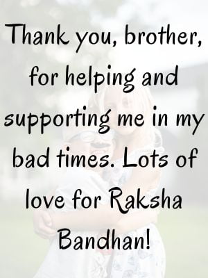 Rakhi Wishes To Long Distance Bro